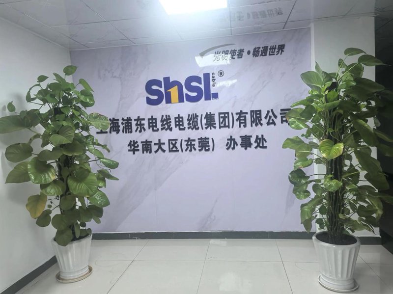 低烟无卤电缆